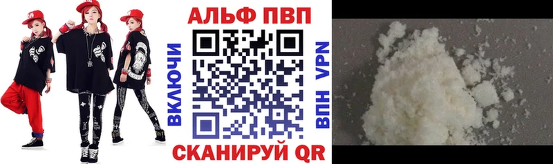 Где купить наркоту Михайловск БУТИРАТ КОКАИН ГАШ Канабис А ПВП