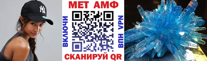 Амфетамин VHQ сколько стоит Михайловск