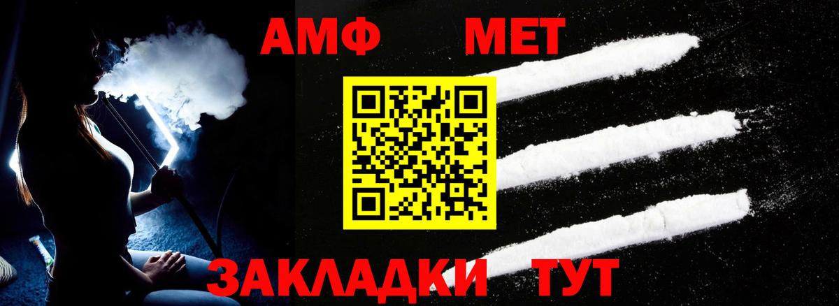 Псилоцибиновые грибы Михайловск