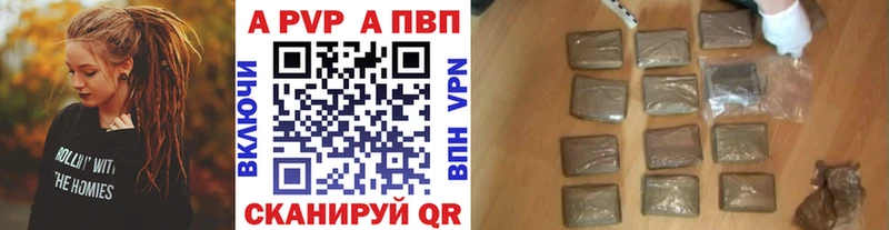 Альфа ПВП СК КРИС  Михайловск 
