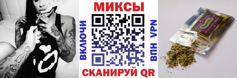 Бутират Butirat  Михайловск 