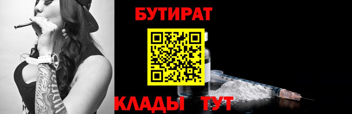 Кокаин  ЭКСТАЗИ  Магазин наркотиков  Вход с VPN  Гашиш  Cocaine  МЕФ   Михайловск  Каннабис  Гашиш 