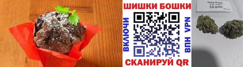 Печенье с ТГК марихуана  Михайловск 