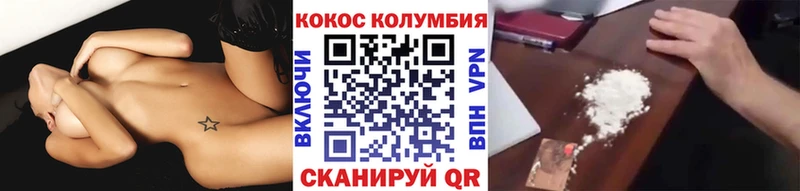 магазин наркотиков OMG ссылки Кокаин Боливия Михайловск