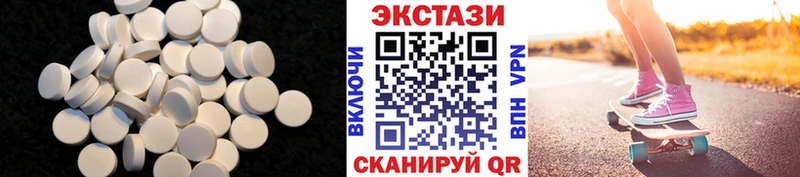 Ecstasy XTC  ОМГ ОМГ ссылка  Михайловск  дарнет шоп 