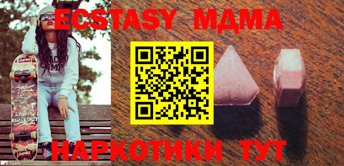 Михайловск  ЭКСТАЗИ Philipp Plein  Экстази  Вход с VPN  Ecstasy VHQ 