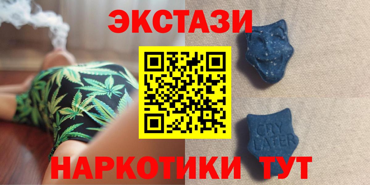 КОКАИН  Михайловск  Вход с VPN  Alpha-PVP  Конопля  Мяу-Мяу  Гарик 