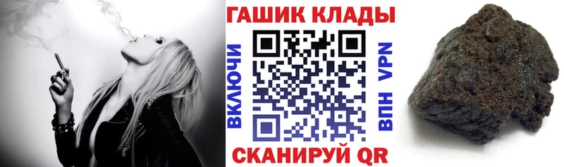 наркотики  Михайловск  блэк спрут ТОР  ГАШ VHQ 