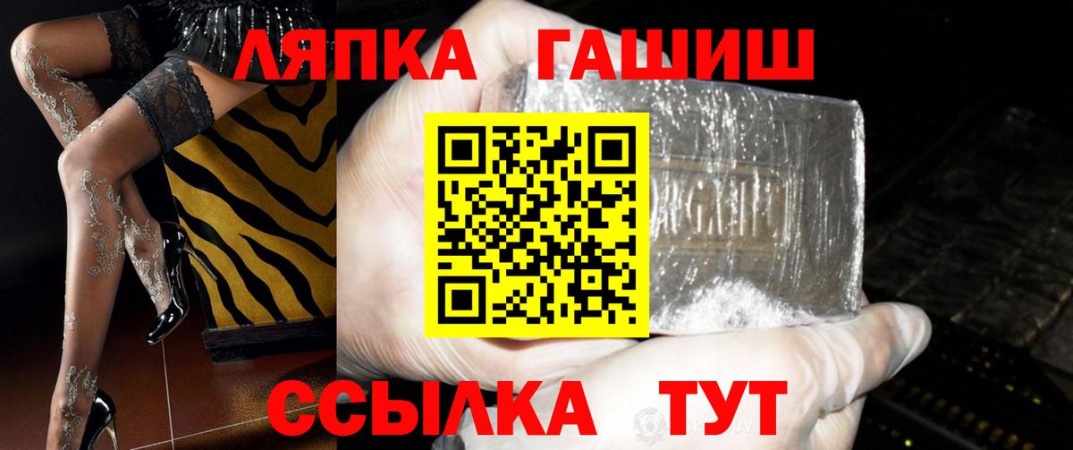 ГАШИШ VHQ Михайловск