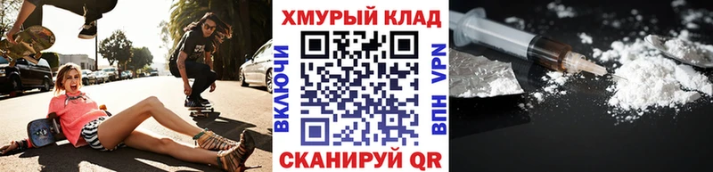 цена наркотик  Михайловск  Героин герыч 