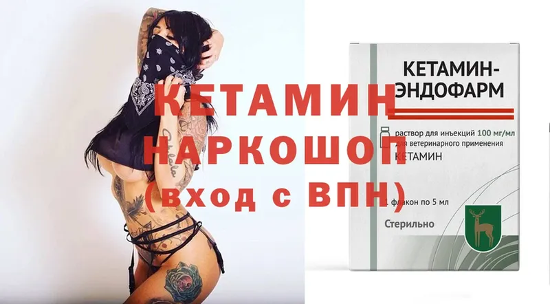 blacksprut онион  нарко площадка Telegram  Кетамин ketamine  Михайловск 