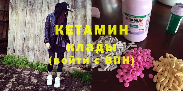 COCAINE Магас
