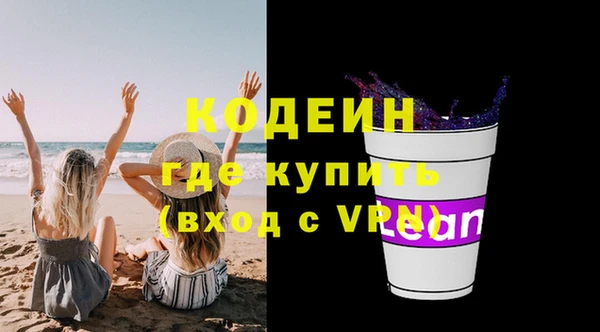 ECSTASY Володарск