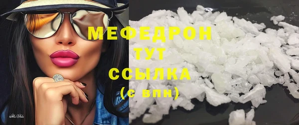 MESCALINE Липки