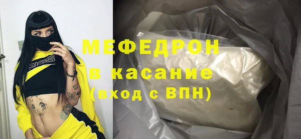наркотики Майский