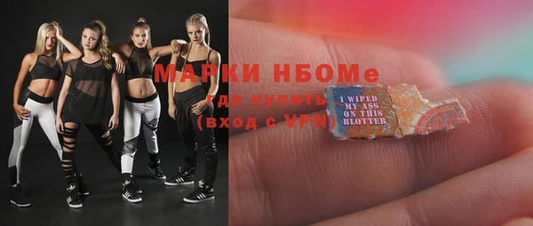 наркотики Майский