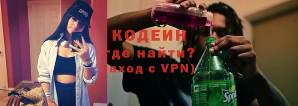 наркотики Майский
