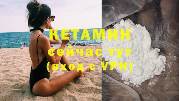 сатива Лиски