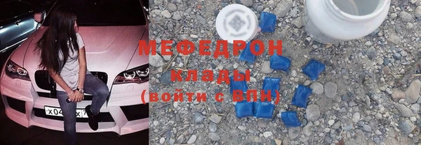MESCALINE Липки
