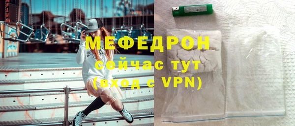 mdpv Волоколамск