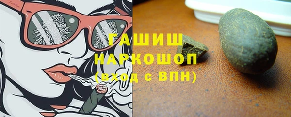 наркотики Майский