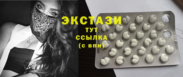 наркотики Майский