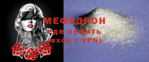 COCAINE Магас