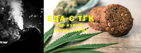каннабис Орск