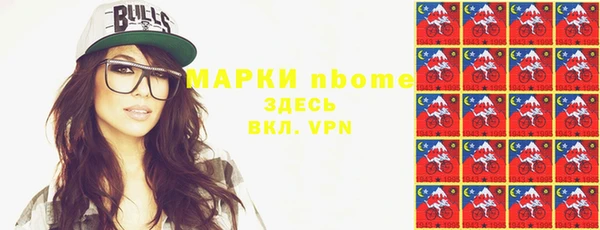 наркотики Майский