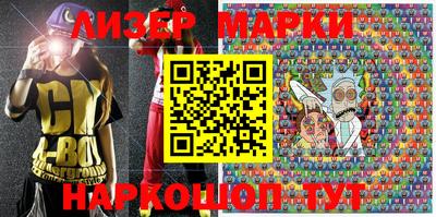 марки lsd Камышлов