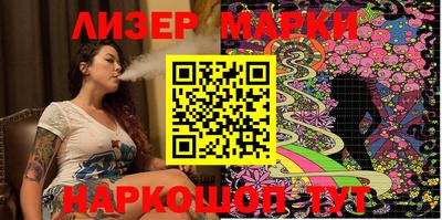 марки lsd Камышлов