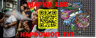 марки lsd Камышлов