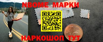 марки lsd Камышлов