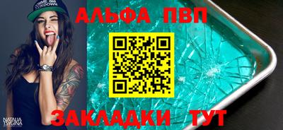 a pvp Канаш