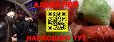 гидра Кунгур