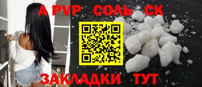 MDMA Кандалакша