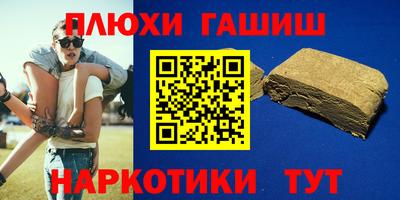 a pvp Канаш