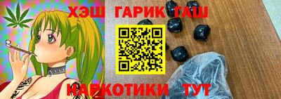крисы Абинск