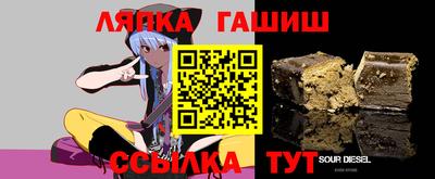 a pvp Канаш