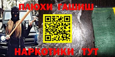 марки lsd Камышлов