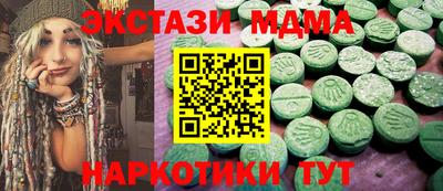 MDMA Кандалакша