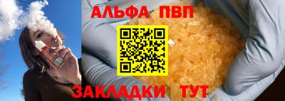 a pvp Канаш