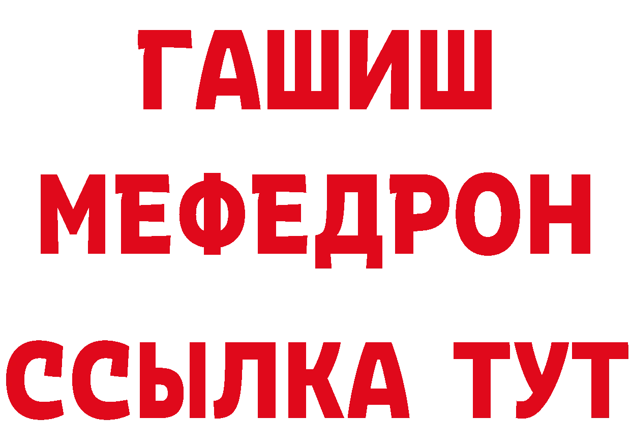 Альфа ПВП Crystall зеркало сайты даркнета МЕГА Михайловск