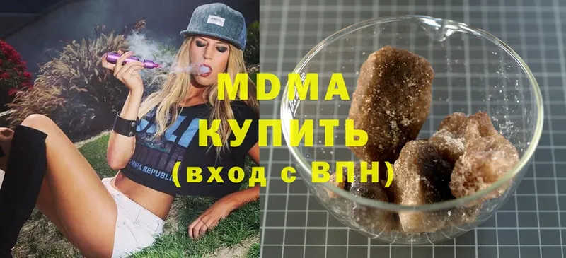 купить  цена  Михайловск  дарк нет наркотические препараты  MDMA crystal 