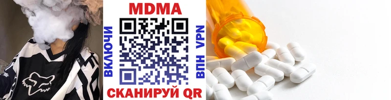 МДМА кристаллы  ссылка на мегу сайт  Михайловск 