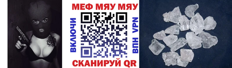 МЕФ мука Михайловск