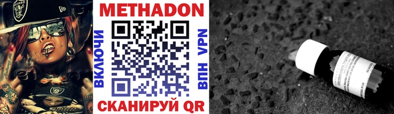 mega зеркало  Михайловск  Метадон белоснежный 