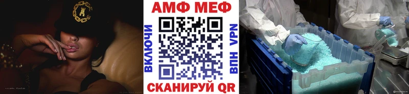 Метамфетамин Декстрометамфетамин 99.9%  Михайловск 