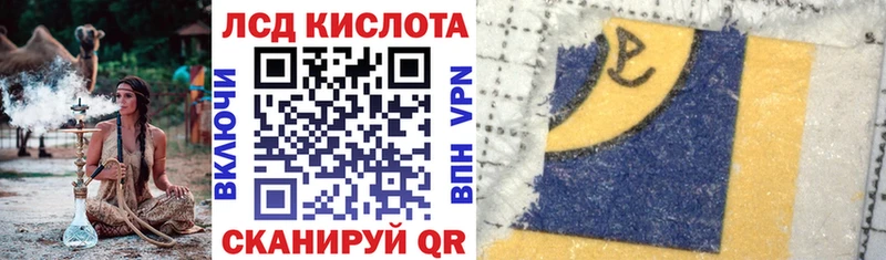 Марки 25I-NBOMe 1,5мг  Михайловск 