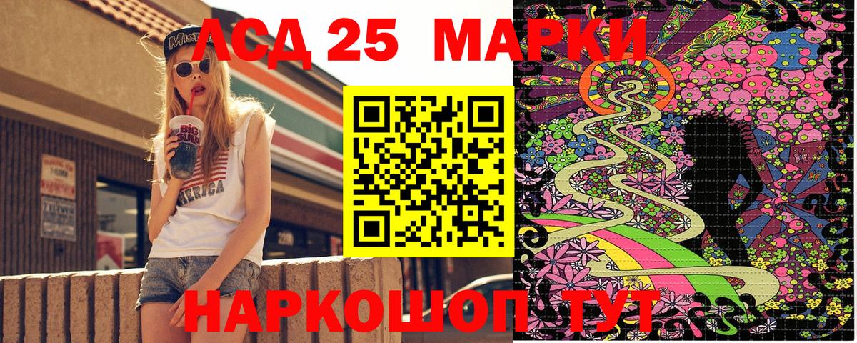 Марки NBOMe  Вход с VPN  Михайловск  Наркотические марки 1,5мг 